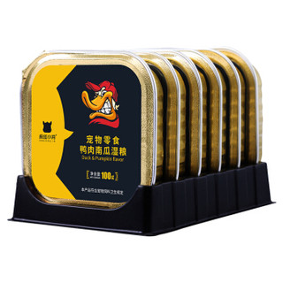 疯狂的小狗狗罐头 狗狗零食拌饭湿粮肉粒包整箱 混合味100g*6 泰迪金毛宠物狗零食牛肉粒罐头