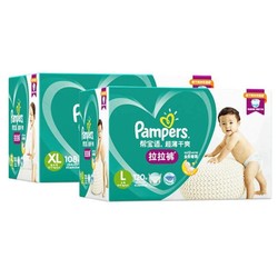 Pampers 帮宝适 超薄干爽系列 婴儿拉拉裤 L120片