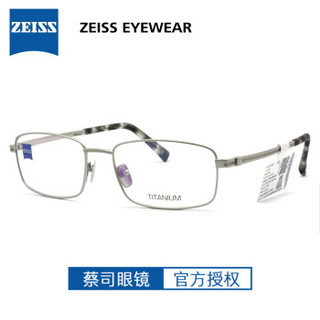 蔡司眼镜（Zeiss Eyewear）男女款 全框银色镜框灰玳瑁色镜腿眼镜框眼镜架 ZS-40004A-F022 56MM