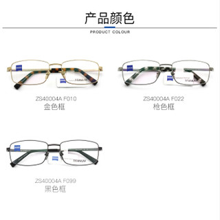 蔡司眼镜（Zeiss Eyewear）男女款 全框银色镜框灰玳瑁色镜腿眼镜框眼镜架 ZS-40004A-F022 56MM