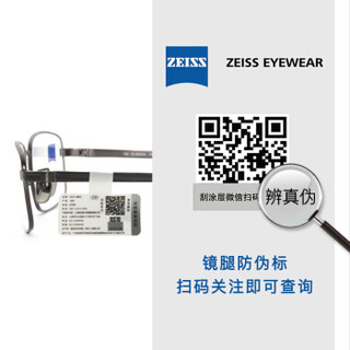 蔡司眼镜（Zeiss Eyewear）男女款 全框银色镜框灰玳瑁色镜腿眼镜框眼镜架 ZS-40004A-F022 56MM