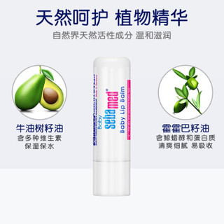 施巴（sebamed）婴幼儿护肤套装（润肤乳200ml+面霜50ml+唇膏4.8g ）润唇膏 护面霜 修护霜 滋润乳 身体乳-