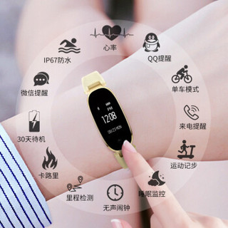 迪士尼（Disney） 智能手环 男女多功能心率手表运动睡眠监测消息提醒闹钟防水MK-16001G