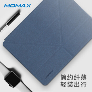 摩米士MOMAX iPad Air2019保护套带笔槽布纹新款10.5英寸苹果Air3平板电脑保护壳可折叠支架全包防摔 蓝色