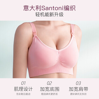 十月皇后哺乳文胸 无钢圈聚拢调整型前开扣孕妇胸罩透气喂奶哺乳内衣 L 粉色