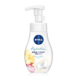 NIVEA 妮维雅 氨基酸洗面奶洁面慕斯 180ml （赠妮维雅洗面奶50g+美白面膜1片）