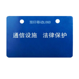 HUMANFUN HI502-06CM 线缆挂牌  250片/卷  蓝白色 