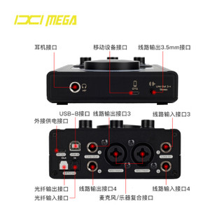 IXI MEGA M8 外置声卡套装 快手抖音K歌游戏电脑手机专业直播设备 M8+AIX 850I璀璨版