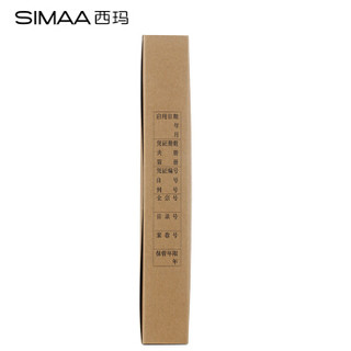 西玛（SIMAA）100个 优选A4竖版凭证盒  220*305*50mm