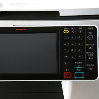 方正（Founder）FR-3240 多功能数码复合机扫描复印机打印机一体机《双层纸盒+双面输稿器》