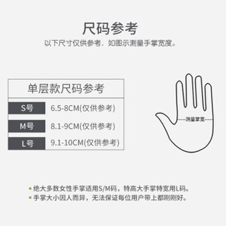 纤诗洁手套洗碗 家务清洁橡胶皮手套厨房耐用防水洗衣手套薄 L码