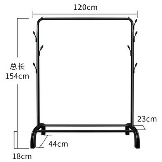 衣帽架 衣架落地 简易衣架 卧室挂衣架 多功能衣服架 简易阳台衣架杆1120G