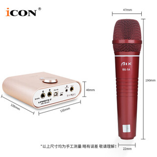 艾肯（ICON）Uports2 vst 外置声卡套装 电脑手机通用 USB专业主播设备全面K歌直播 Uports2+AIX RX-1A