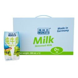 绿林贝 德国原装进口脱脂牛奶200ml*12盒整箱 0脂肪 早餐奶