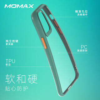 momax 摩米士 苹果11Pro手机壳保护套软边全包防摔 黑色