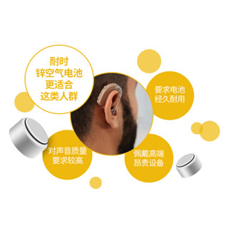 耐时（NICE）助听器专用电池A10日本原装进口纽扣电池锌空电池6粒装适用于助听器耳蜗电子/PR536（6粒装）
