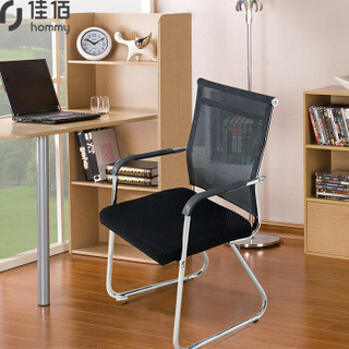 佳佰 电脑椅 工学设计办公会议椅弓形职员网椅 全钢结构高背版黑色HS0091