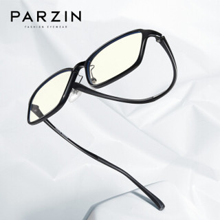 帕森（PARZIN）防蓝光防辐射眼镜框女男 方框电脑护目镜 平光镜女男 15752 黑色