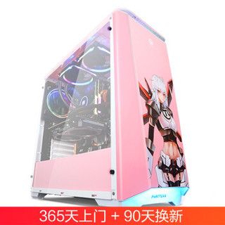 宁美i7 9700/RTX2060/16G/512G电竞游戏台式机主机直播光线追踪单机（90天换新+365天上门）