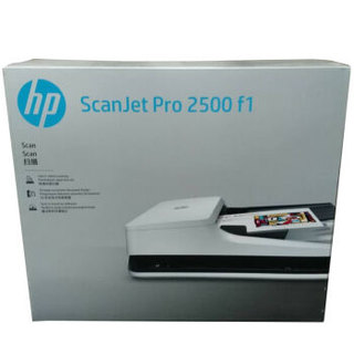 惠普（HP）ScanJet Pro 2500 f1 平板+馈纸式扫描仪 免费上门安装 三年原厂服务