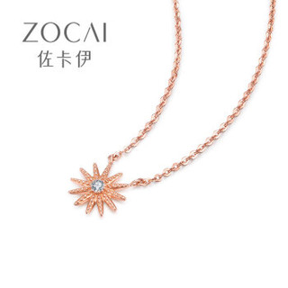 Zocai 佐卡伊珠宝 钻石项链 玫瑰18k金时尚星空系列 耀眼光芒送女友礼物 C00157