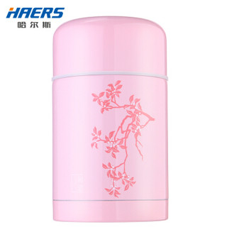 哈尔斯（HAERS）焖烧壶保温饭盒750ML 不锈钢保温桶真空提锅焖烧杯 水粉色