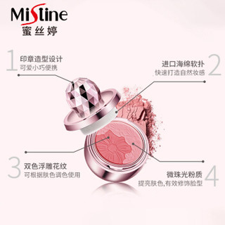 Mistine（蜜丝婷）印章腮红2#珊瑚橘3g（花漾显色胭脂 防油防汗持久带刷子）泰国进口