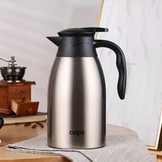 cuipo家用保温水壶热水瓶开水保温瓶大容量不锈钢真空保暖壶欧式咖啡壶2L 本色