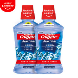 Colgate 高露洁 贝齿冰爽薄荷漱口水 500ml*2瓶（赠漱口水100ml）