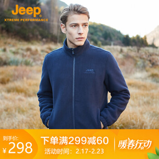 Jeep 男士抓绒衣 秋冬外套男加厚保暖户外运动夹克抓绒上衣 藏青色 3XL