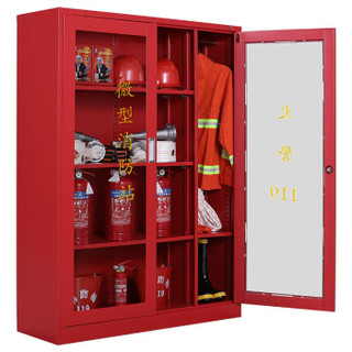 钱柜 消防柜 微型消防站柜应急柜 消防器材柜展示柜消防工具柜 1600高加宽消防柜
