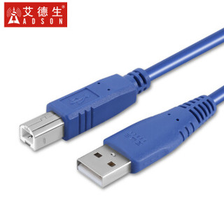 艾德生（ADSON） 20103 USB2.0打印机数据线 高速方口USB打印线 支持惠普佳能爱普生打印机数据线 1.5米