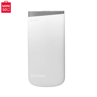 名创优品（MINISO）PANTONE系列-渐变5000毫安移动电源便携式充电宝(灰色)