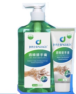 洁乐适 免水洗手液 CJ2002 100ml