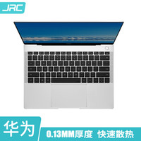 JRC 华为(HUAWEI)笔记本键盘膜 MateBook 14英寸(KLV-W19)TPU隐形键盘保护膜