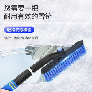 华饰 汽车除雪铲 汽车用品功能小件车载伸缩型雪刷冬季冰铲除冰雪霜刮汽车除雪工具 三合一多功能款