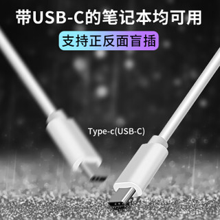 弘可达 Type-C分线器USB-C转换器雷雳3苹果电脑macbook扩展坞转接头华为matebook E/13/XPro扩展器USPCS06