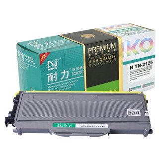 耐力（NIKO）精选商用专业版N TN-2125/2115大容量 黑色墨粉盒 (适用兄弟HL2140/2150N/DCP7030/MFC7340)