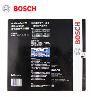 BOSCH 博世 PM2.5活性炭空调滤清器空调滤芯0986AF4279(福克斯1.4L/1.6L)