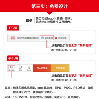 优和（UHOO）6742挂绳定制（1.5cm挂绳+印刷）100根 单色印刷logo 证件卡套工作证员工牌胸卡吊绳