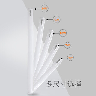 CDN西顿照明T5/J 锋芒全塑灯管T5灯管灯具配件LEDT5锋芒全塑单插头电源线（SC）