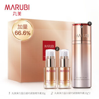 丸美 精华液 去细纹 护肤化妆品 弹力蛋白凝时紧致精华素礼盒(感恩版)(精华素30g+精华素10g*2) 保湿补水