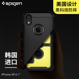 SPIGEN苹果XR手机壳iPhone xr手机壳 新型防摔铠甲加强版全包边缓冲减震保护套双层手机壳 酷炫黑