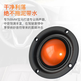 JBL 杰宝 汽车音响改装中置音响 适用于宝马新5系3系2系4系7系X1X3X4X5X6