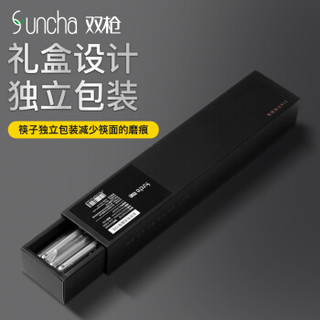 SUNCHA 双枪 316L不锈钢筷子防滑不发霉家用筷子套装酒店公筷餐具套装 年有余方筷10双装