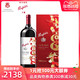奔富Bin389赤霞珠设拉子红葡萄酒1.5升鼠年礼盒装