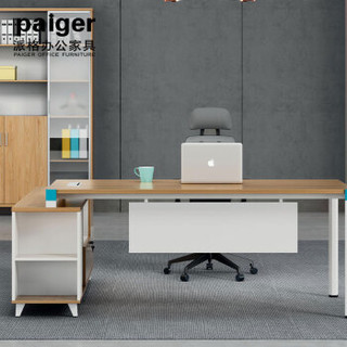 派格（paiger）办公家具小班台经理桌现代简约主管桌管理层办公桌