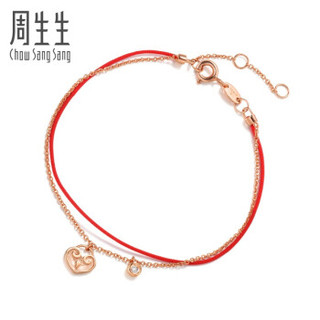 周生生CHOW SANG SANG 18K红色黄金Wrist Play腕玩红绳如意钻石手链 88238B 17厘米