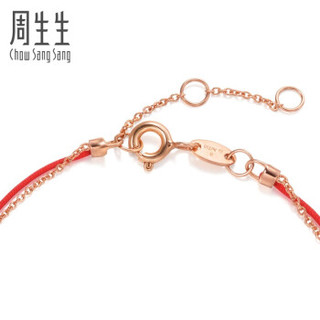 周生生CHOW SANG SANG 18K红色黄金Wrist Play腕玩红绳如意钻石手链 88238B 17厘米