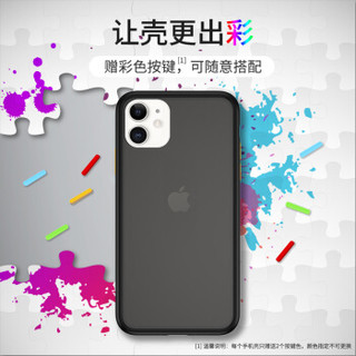 邦克仕(Benks)苹果11手机壳 iPhone11保护套 全包防摔撞色硅胶边框保护壳 磨砂防指纹 黑色 赠按键